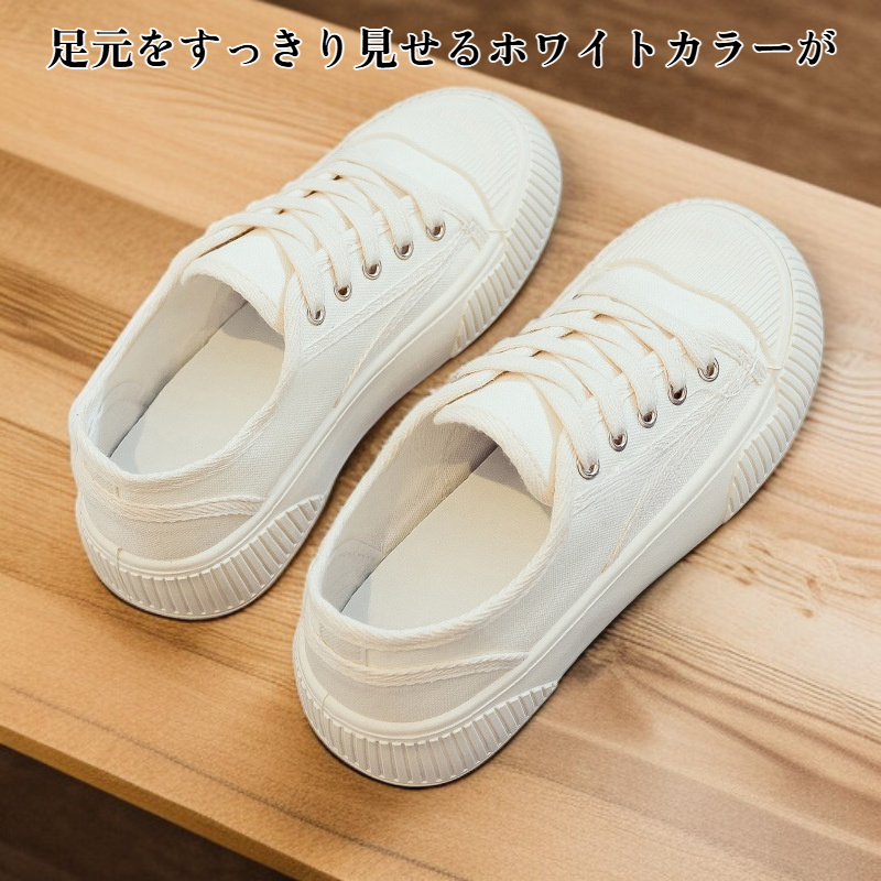 コーデしやすいフラット白スニーカー