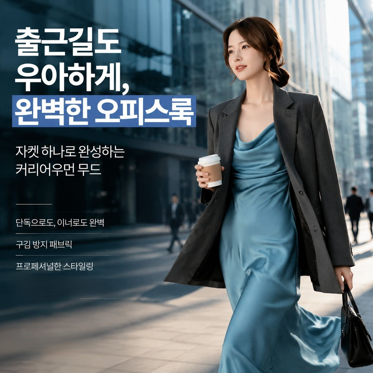 여자 허리 새틴 A라인 롱스커트 슬림 나시 원피스