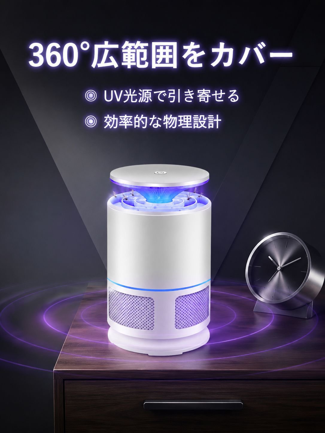 lp-detail-9-详情图2-暗光环境LED光波诱蚊特效.jpg