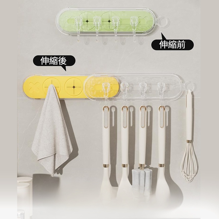 輕奢可伸縮聯排吸盤掛鉤