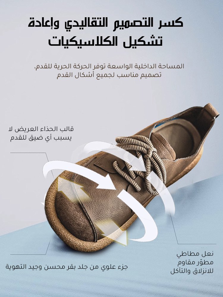 حذاء رجالي كاجوال مصنوع يدويًا من الجلد المدبوغ الطبيعي (مقاسات 39-46)