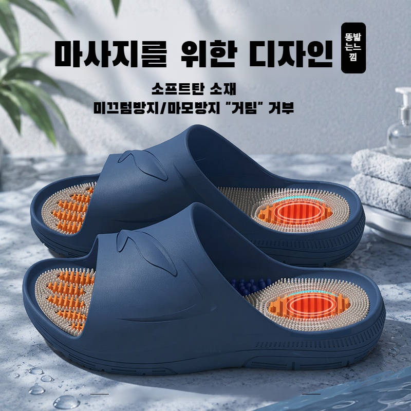 여름용 마사지 입자가 있는 미끄럼 방지 통기성 남성 슬리퍼
