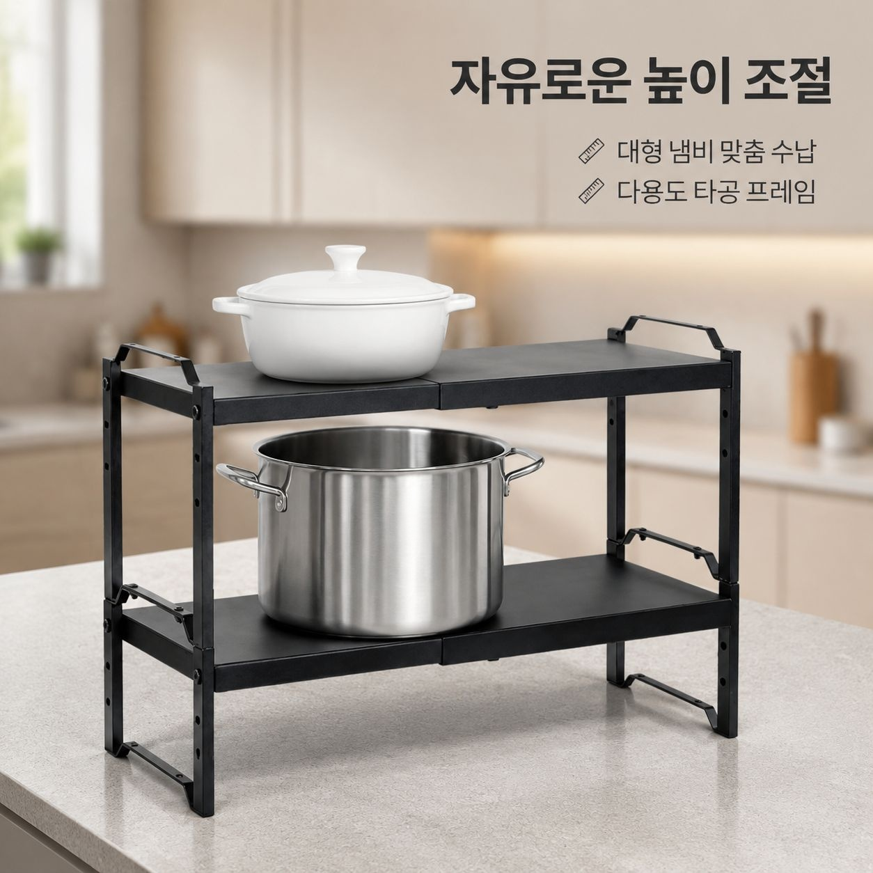 다기능 조절형 적층 분리판 선반
