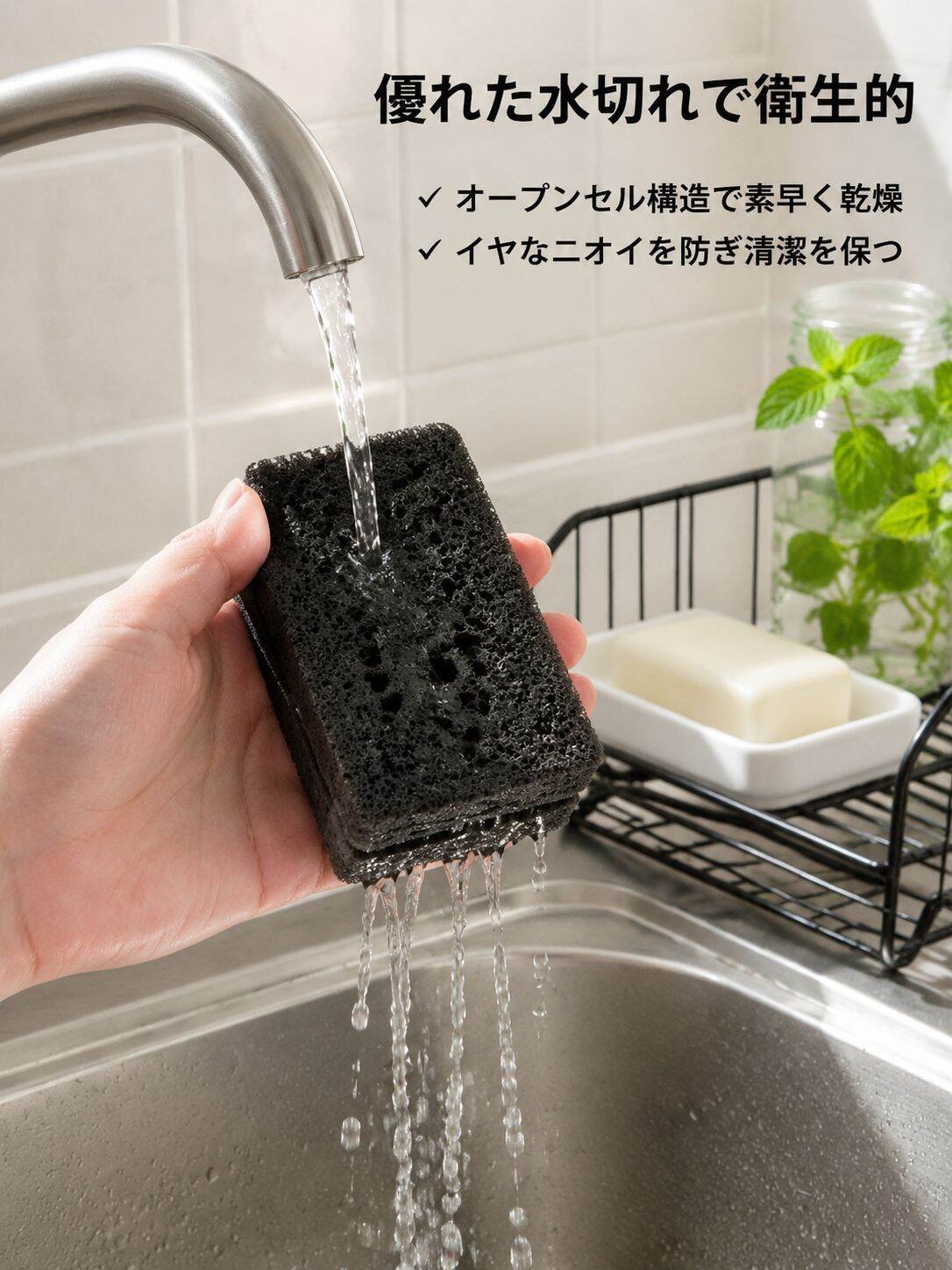 黒海藻スポンジ耐久お皿洗いスポンジブロック