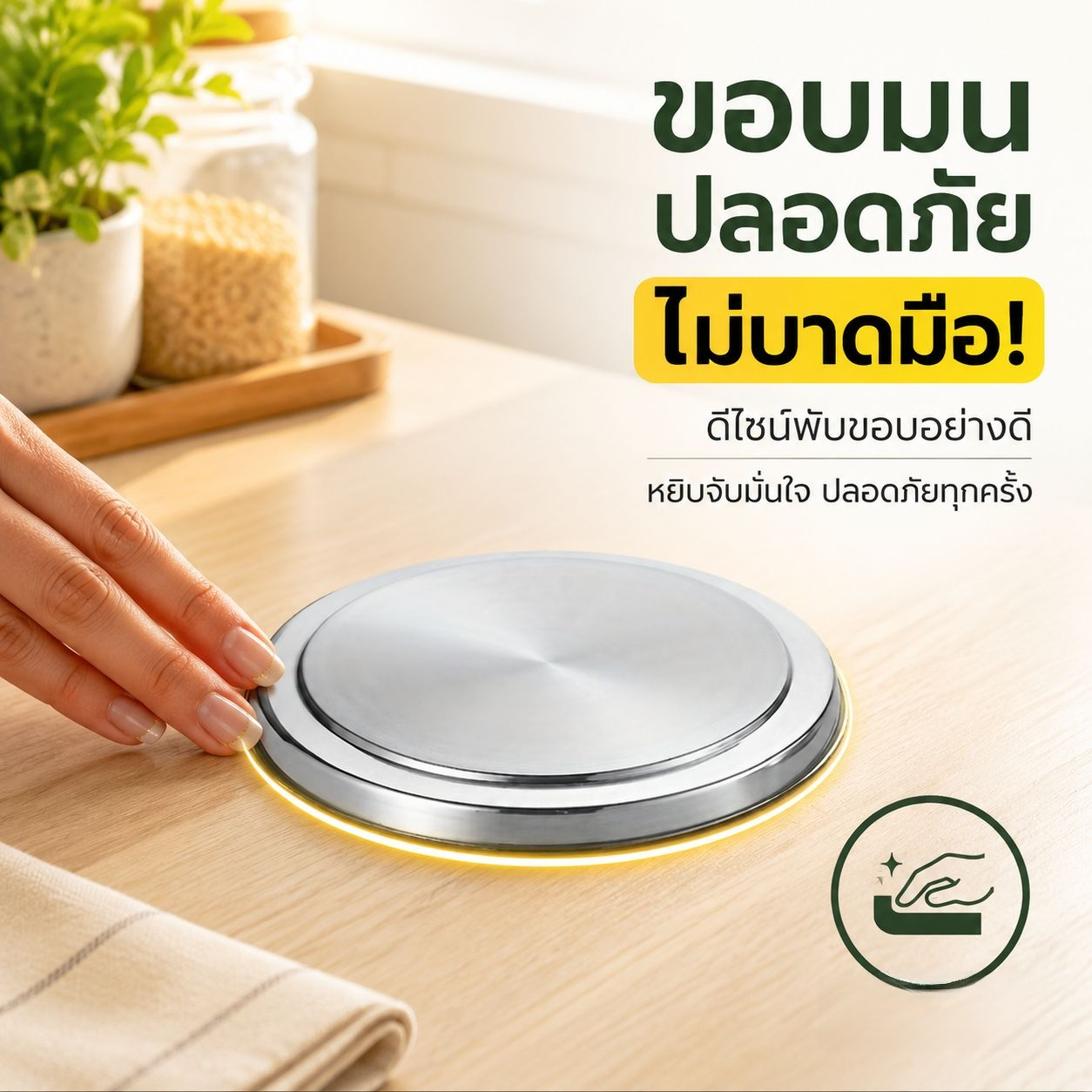 ฝาครอบเตาไฟฟ้าสแตนเลสในครัว ฝาปิดกันฝุ่นสำหรับเตาแม่เหล็กไฟฟ้า ดีไซน์สร้างสรรค์
