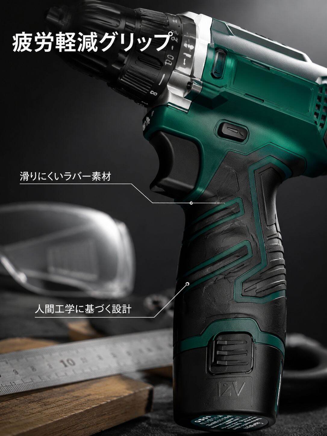 lp-detail-12-卖点展示7-电钻防滑握把微距特写.jpg