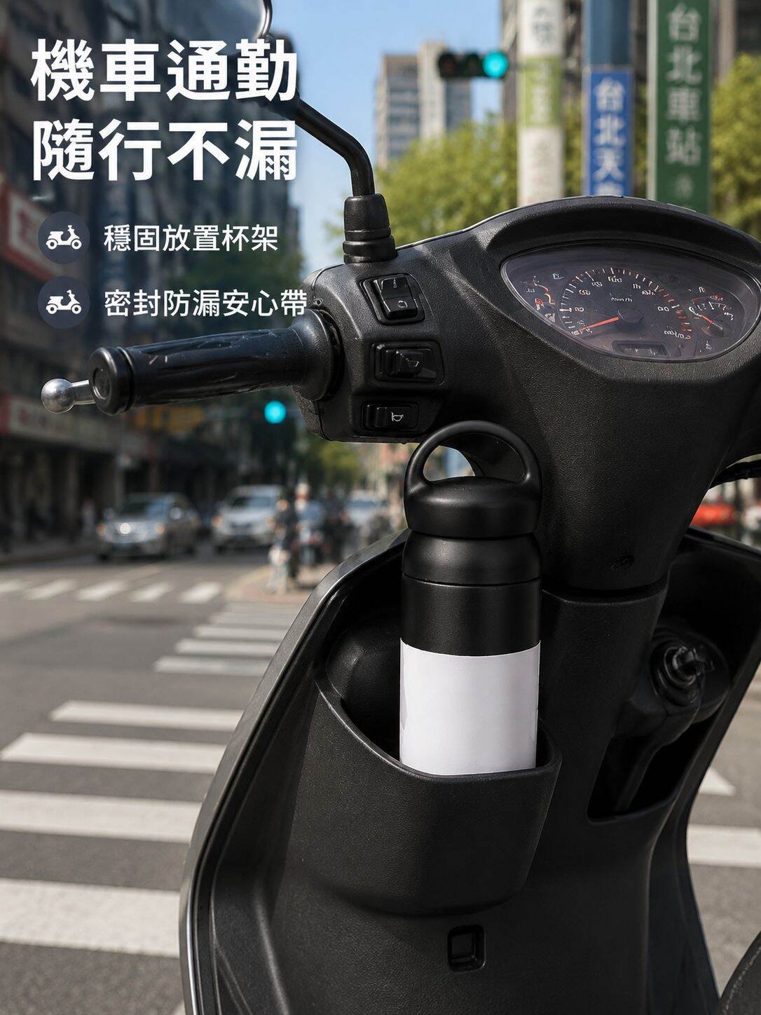 lp-detail-14-场景图9-机车通勤出行.jpg