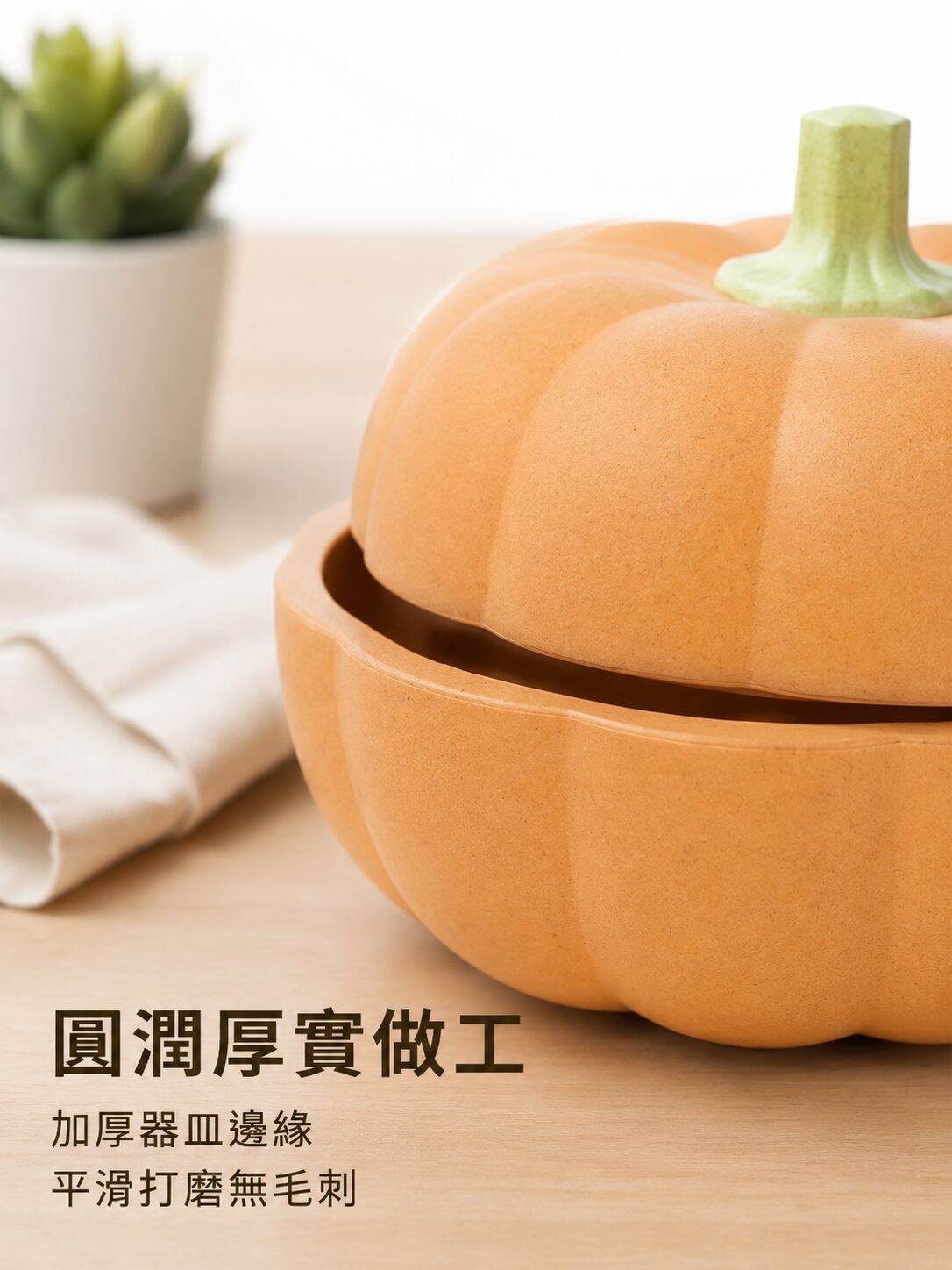 lp-detail-9-详情图4-加厚圓潤邊緣特寫.jpg