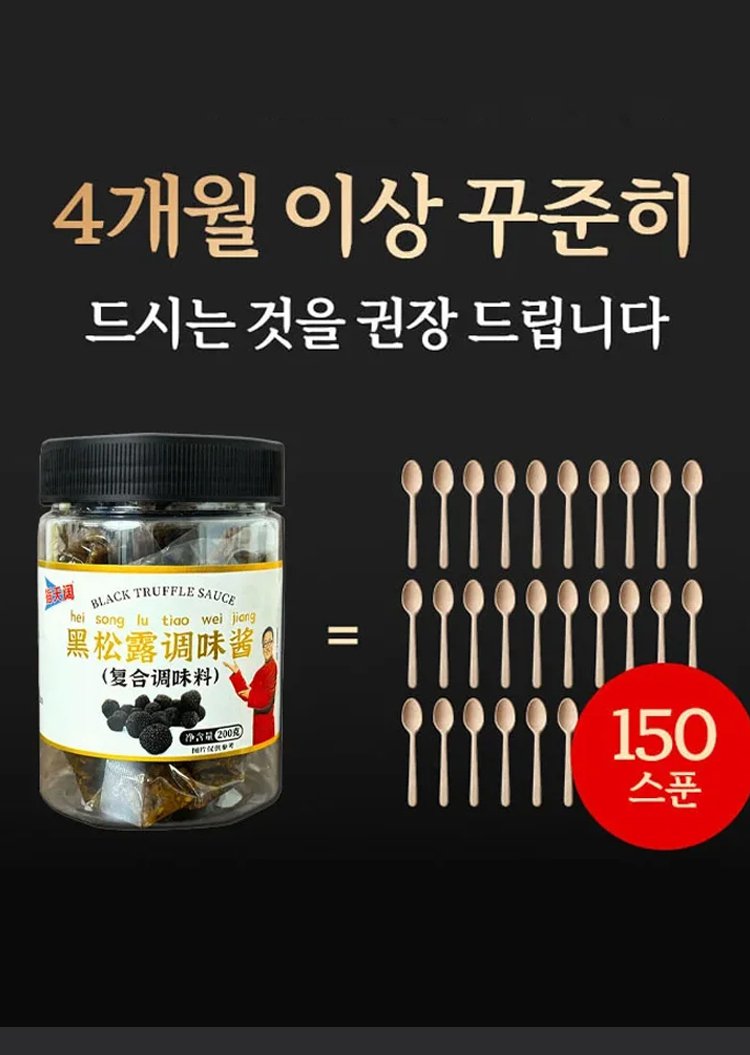 흑도라지 발효청