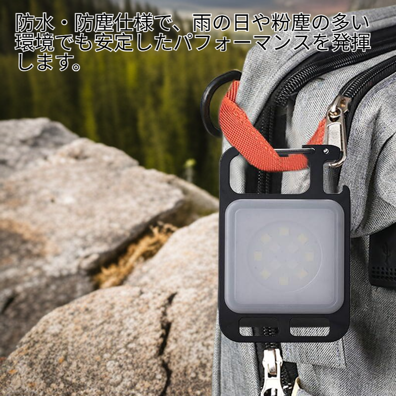屋外栓抜き強い光投光灯故障修理灯登山作業灯