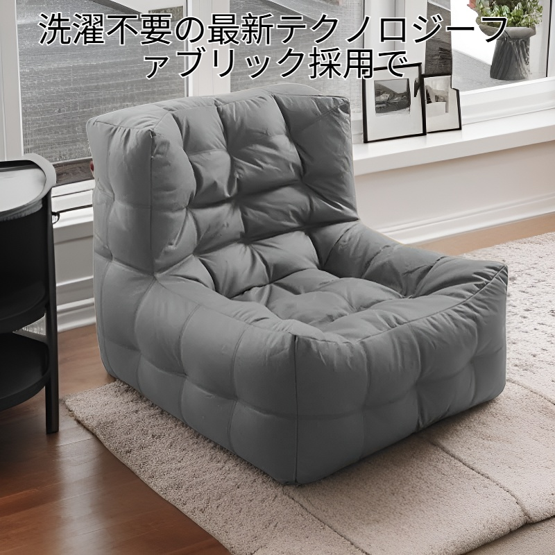 バルコニー専用免洗テクノロジーファブリック一人掛けソファチェア