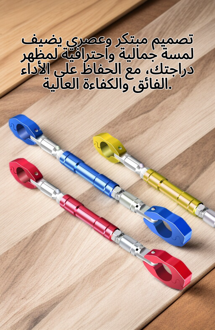 قطع غيار معدلة للدراجات النارية عالية الجودة