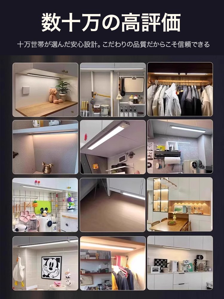 3色調光機能人感センサーライト