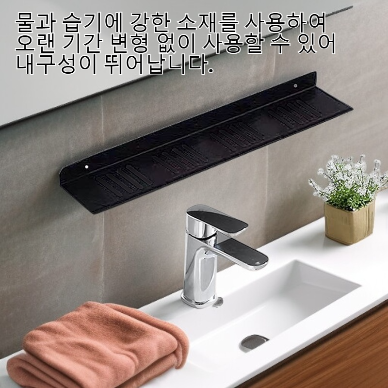 화장실 벽걸이 수납장, 세면대 위 수납 선반, 설치 쉬움