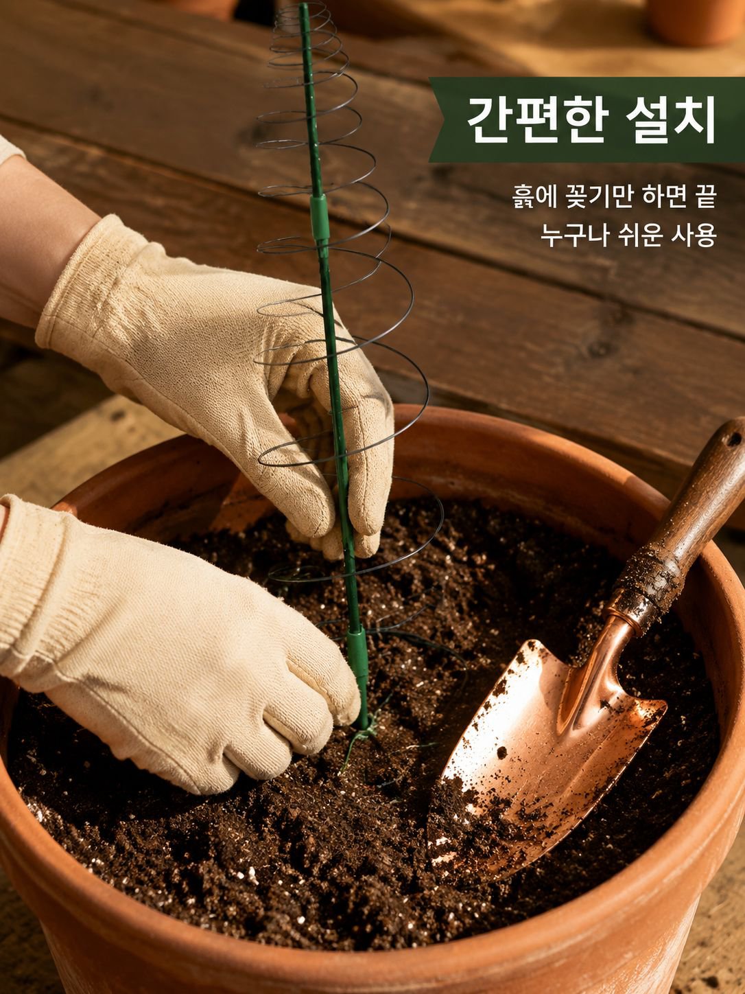 넝쿨 맨 토마토 받침대 나선형 등반 지지대 가든 식물 등반 지지대 토마토 받침대 넝쿨 맨 지지대