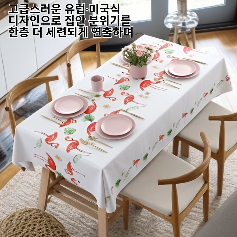 유럽 미국식 방수 PVC 테이블보 레스토랑 파티용 식탁 커버