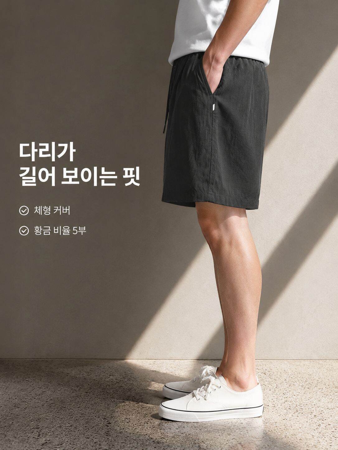 여름 남성용 쿨감 텐셀 린넨 5부 반바지, 루즈핏 통기성 홈웨어 반바지