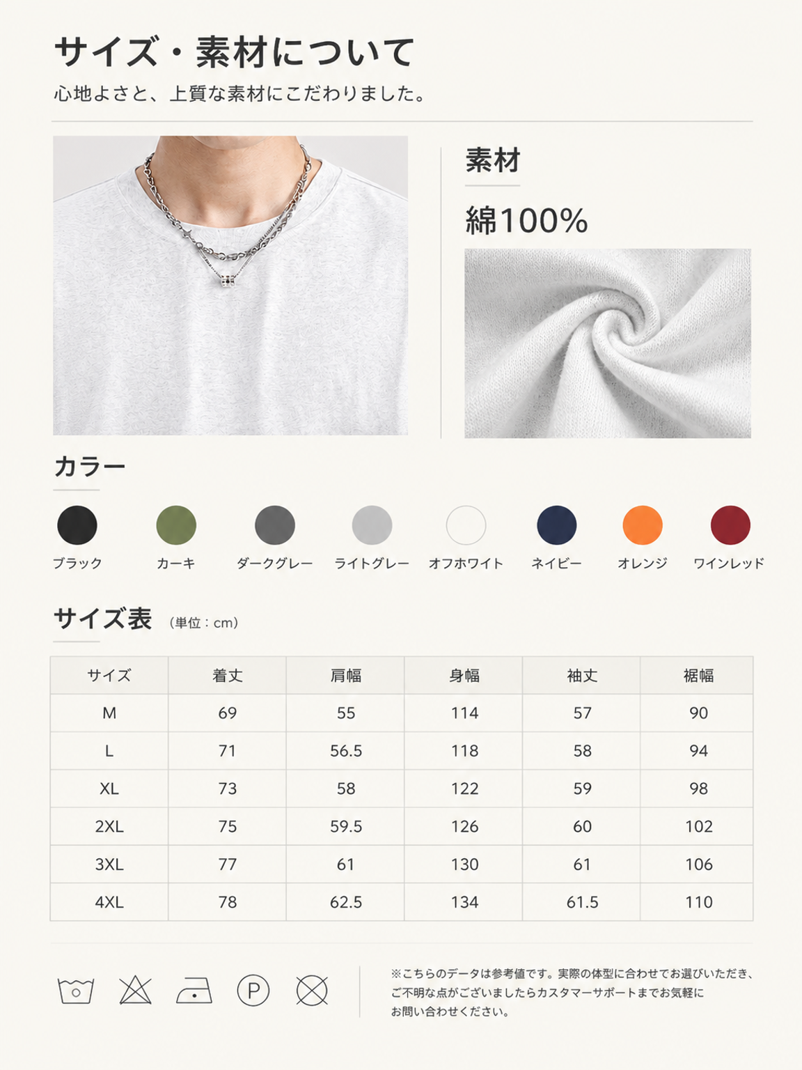 P10 尺码 & 面料参数（修正版）.png
