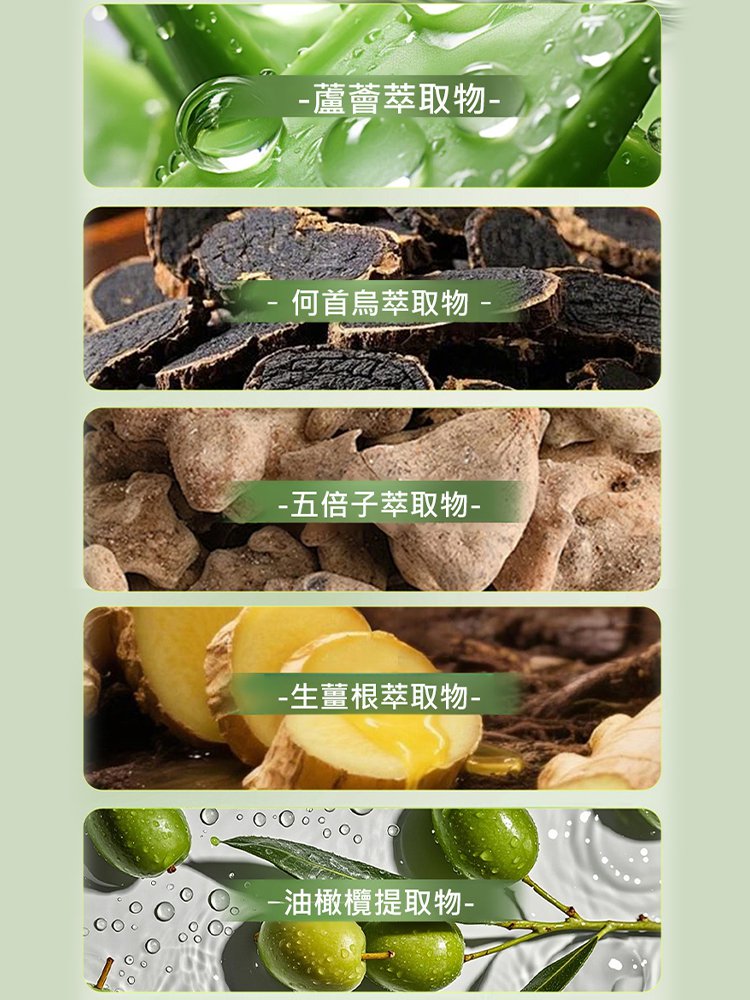 【可遮白髮】爆款植萃精油染髮乳