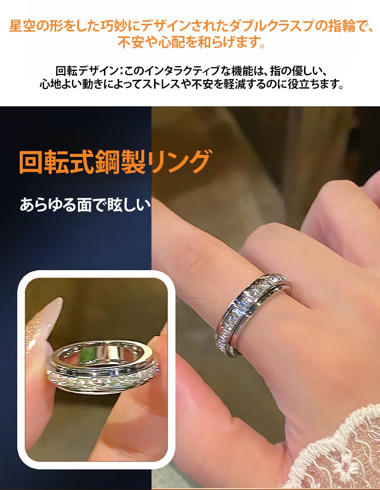 翻译件-SL-【时来运转】单排钻可转动双圈满天星指环-1330028-系统_12.jpg