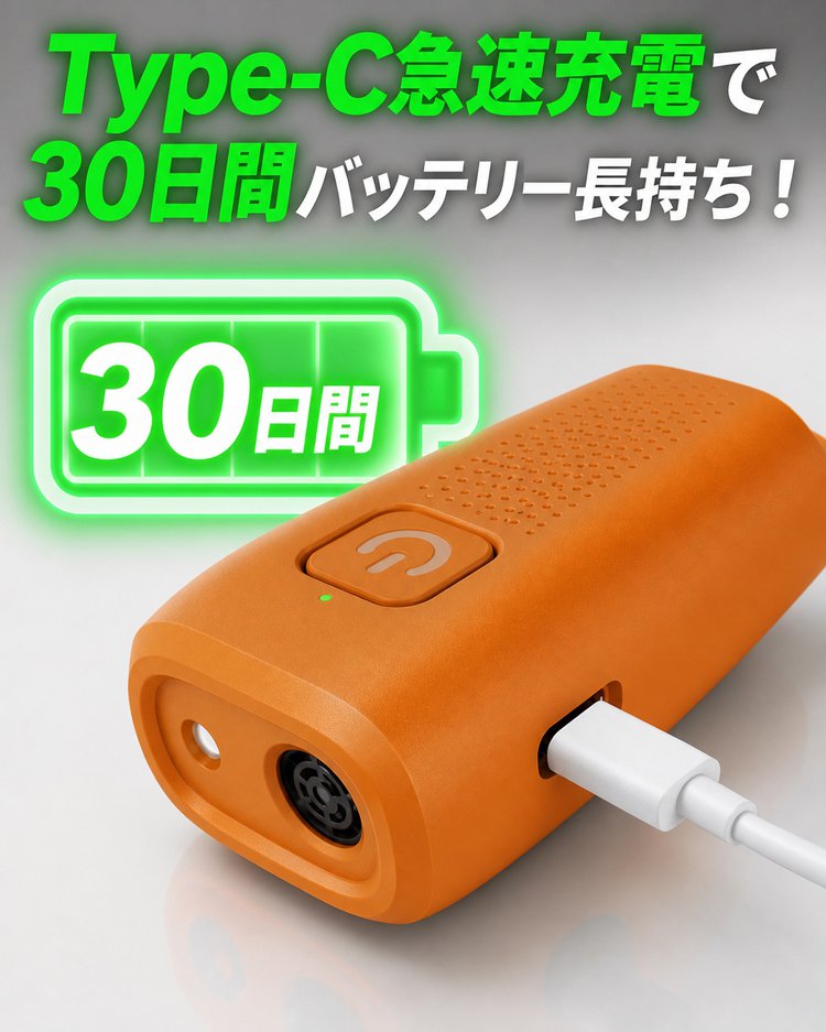超音波式犬の無駄吠え防止器具 - detail 23