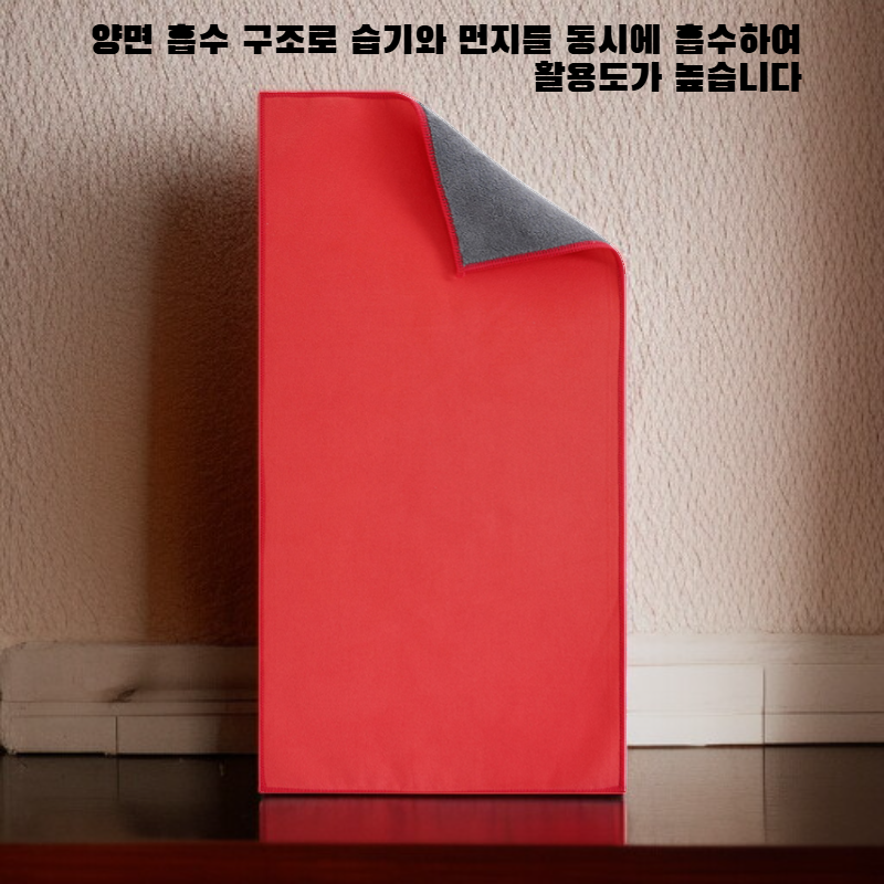 다기능 청소용 천
