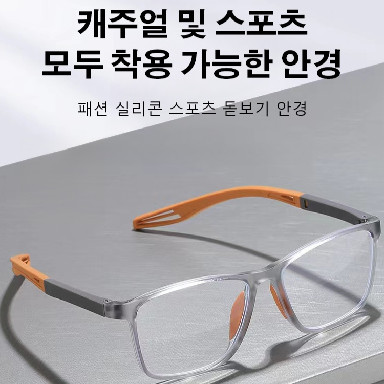 초고화질 TR 편안한 노인용 보호 돋보기