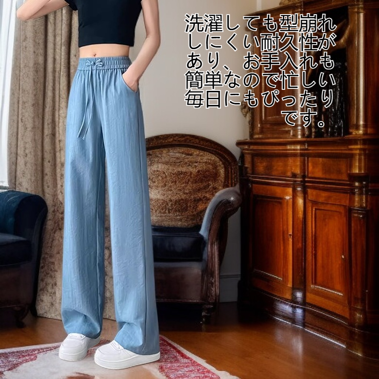 テンセル素材の女性用ストレートパンツディテール