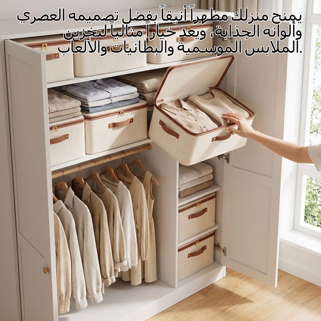 صندوق تخزين مصنوع من قماش القطن والكتان