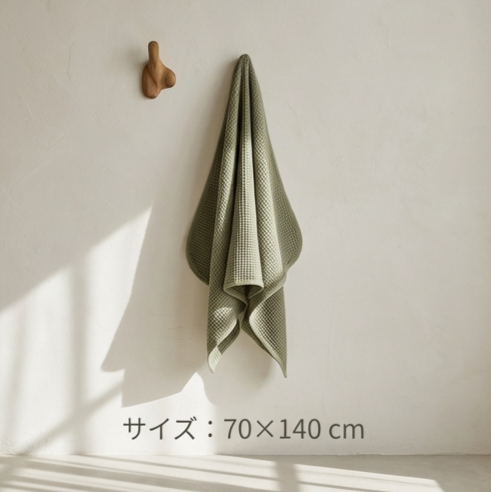  ふわふわバスタオル 