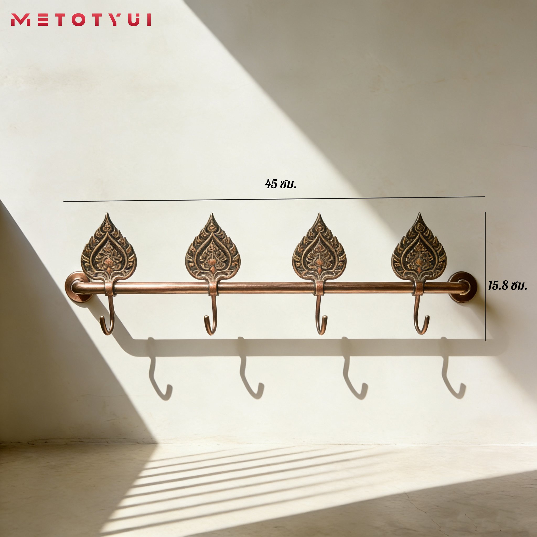 ราวแขวนผ้าแบบปรับขนาดได้ เหมาะกับทุกพื้นที่