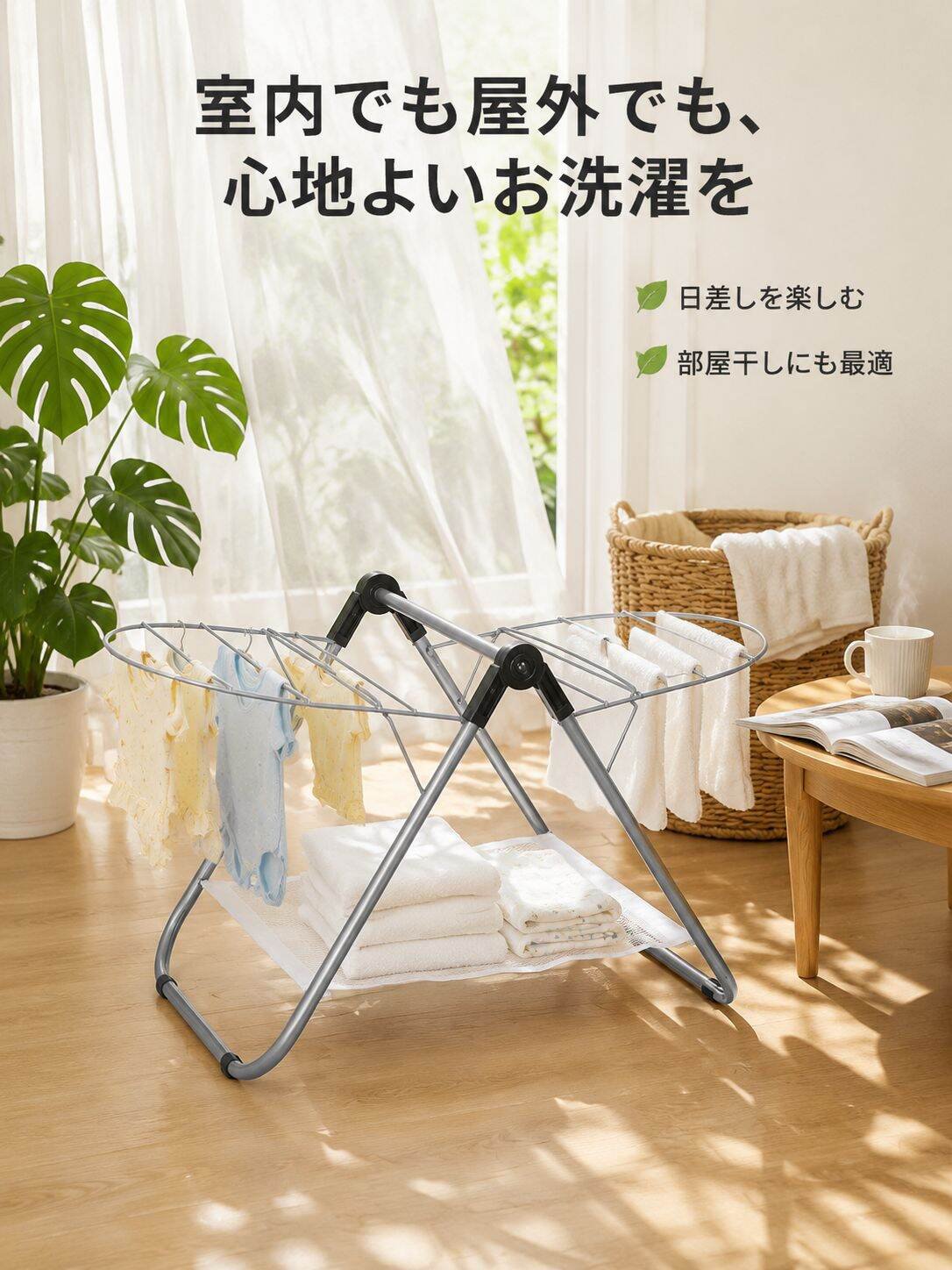 ミニ折りたたみ物干しスタンド 翼型バルコニー室内外用