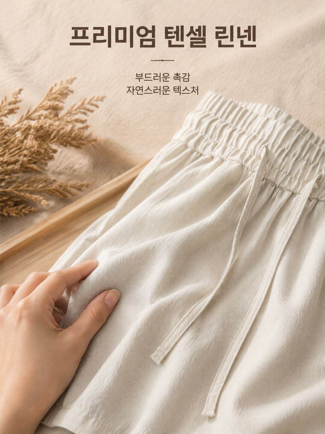 lp-detail-7-卖点展示1-手抚摸面料质感特写.jpg