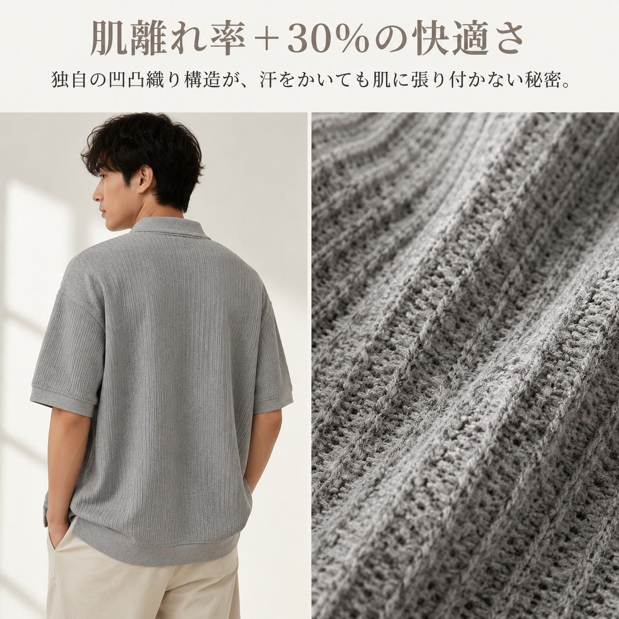 夏用メンズオールドマネースタイル縦縞ニットポロシャツ