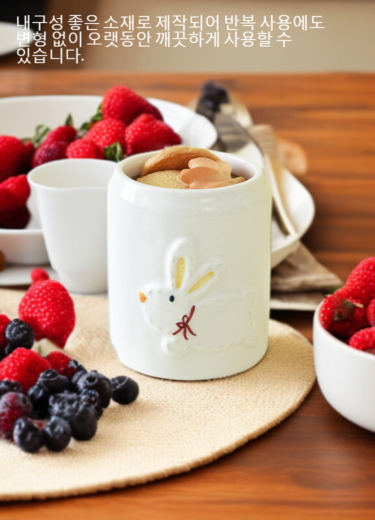 주방 정리를 위한 실용적인 밀봉 용기