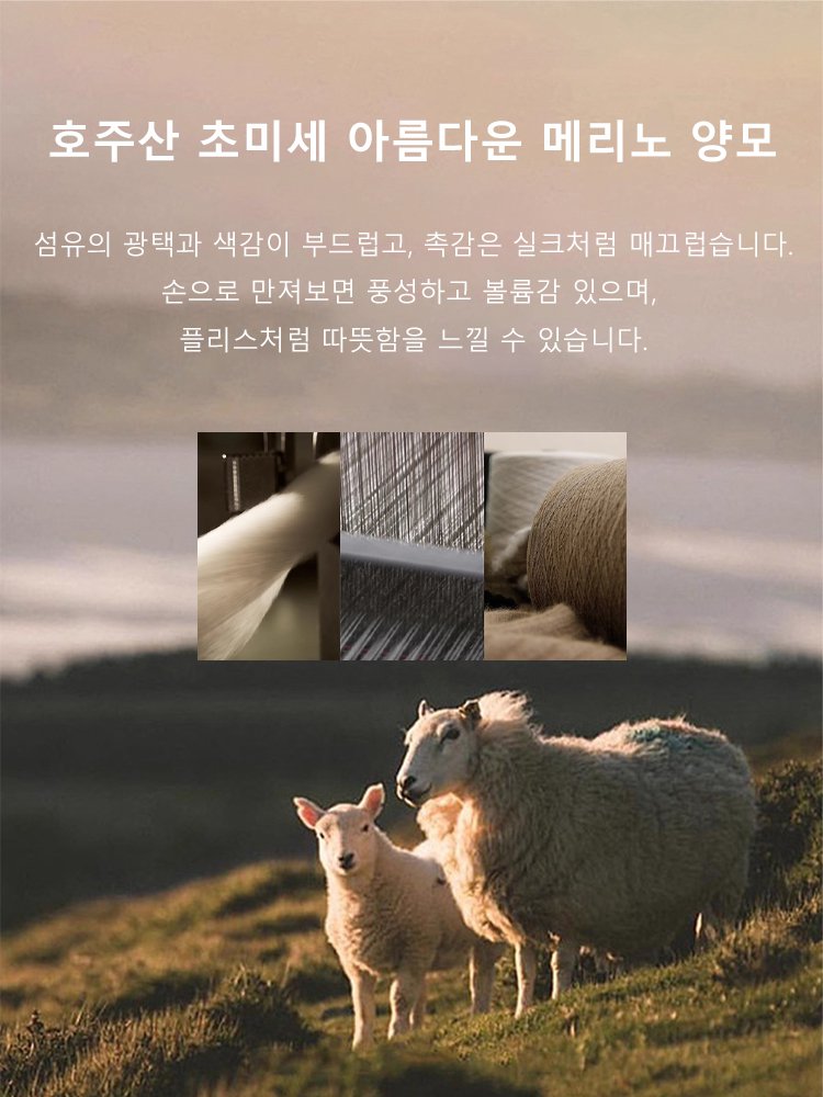 남성용 두꺼운 자카드 스웨트셔츠