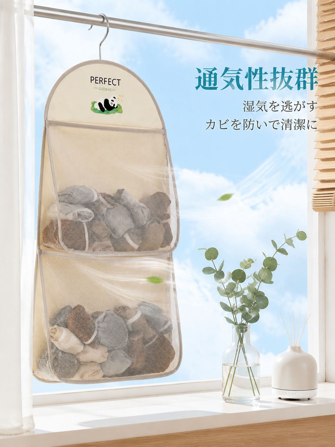 lp-detail-17-卖点展示-窗边通风透气.jpg