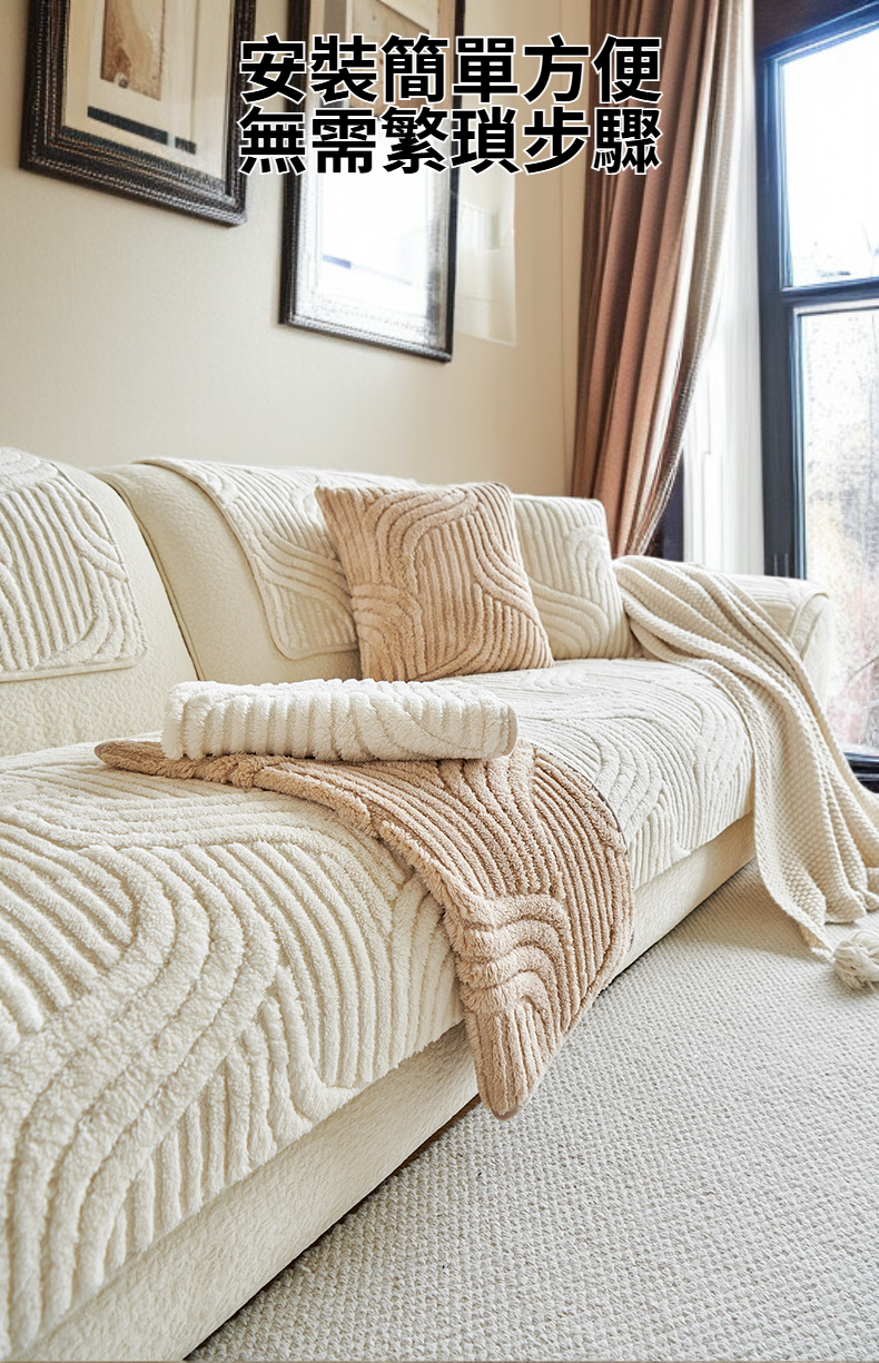 防滑蓋布巾沙發套居家沙發防護展示