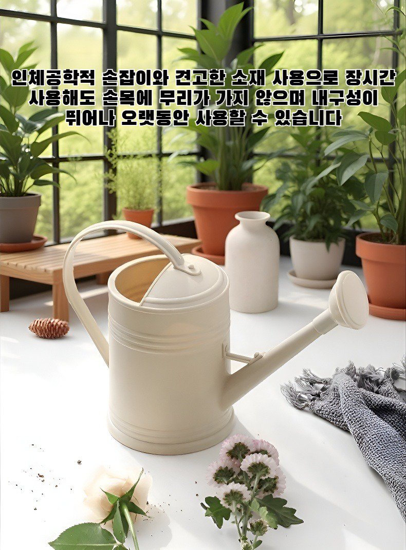 대용량 긴 주둥이 물뿌리개 전체 이미지