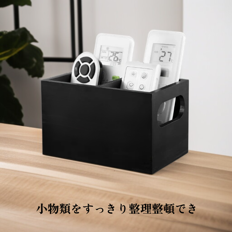 デスク収納ボックス