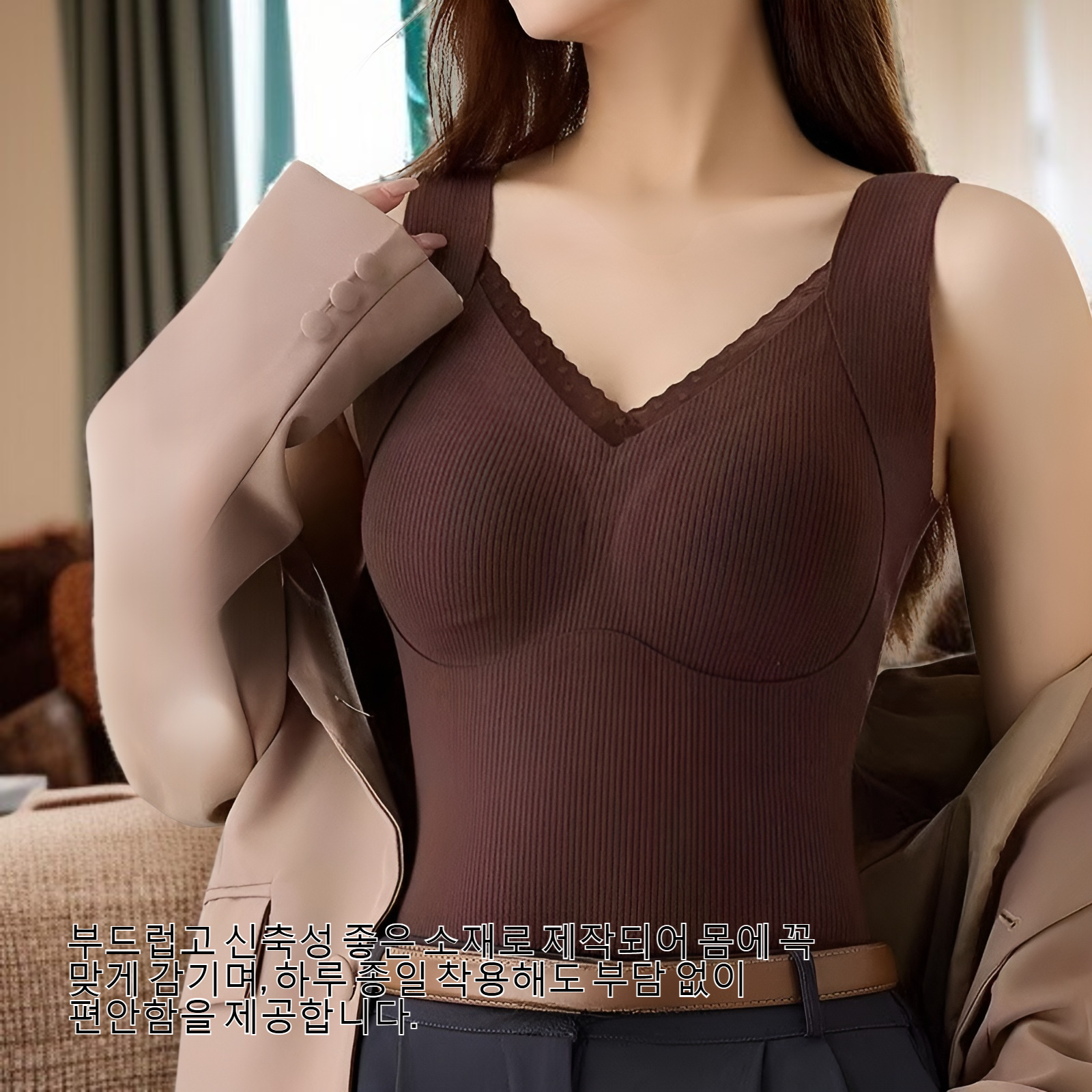 브래지어 덕융 보온 속옷 조끼