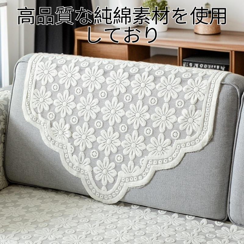 純綿ウォッシュソファクッション
