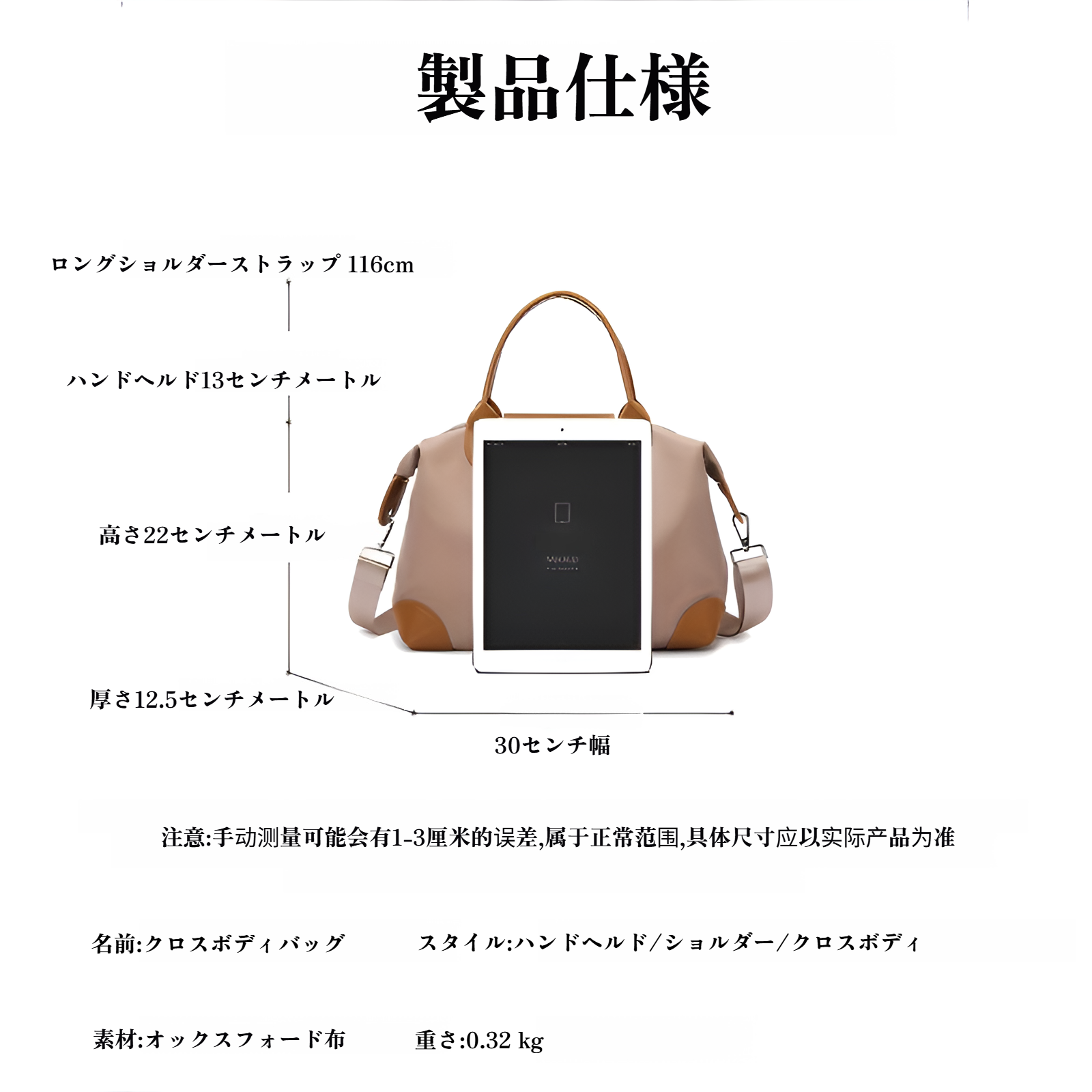 旅行にぴったり！シンプル＆カジュアルなレディースバッグ