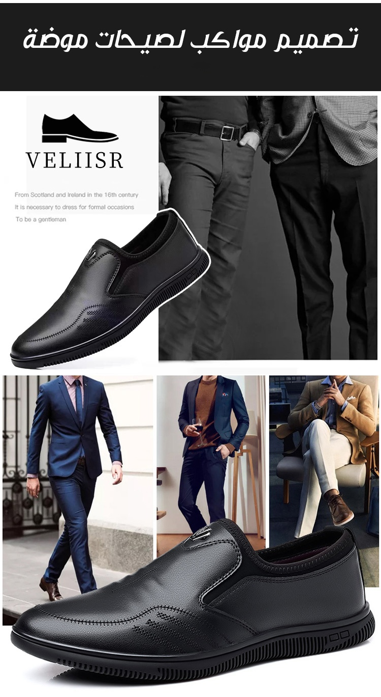 حذاء فاخر بتصميم إيطالي عصري