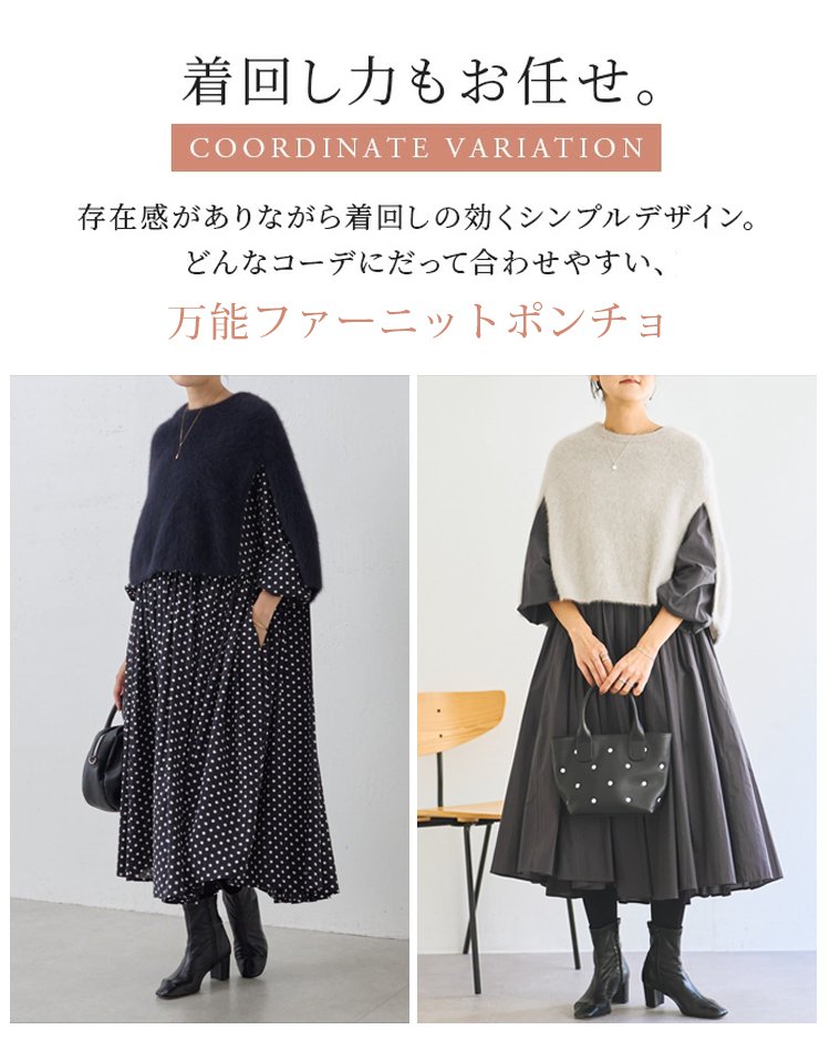 新しいクルーネックショール