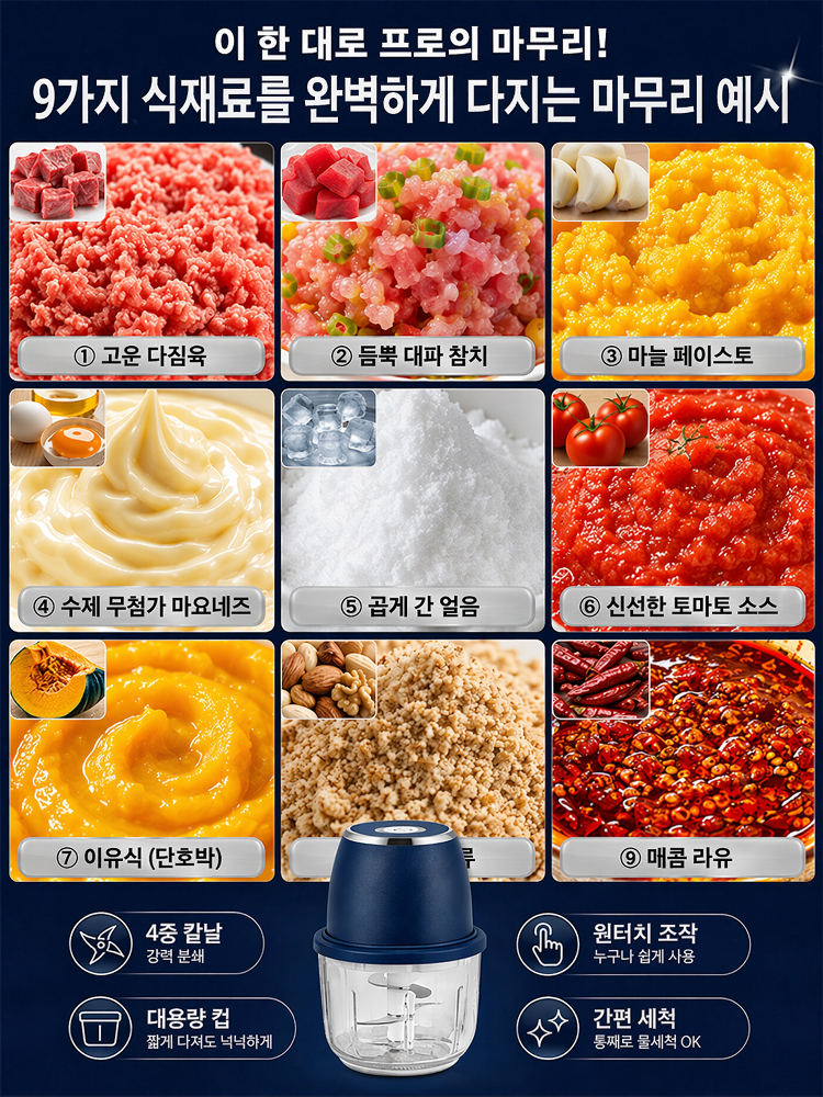 무선 휴대용 음식 조리기