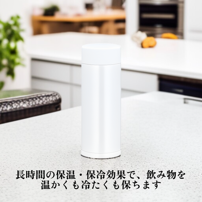 超軽量ミニ魔法瓶