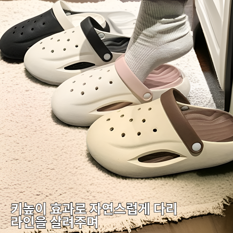 소프트 키높이 불취홀 슬리퍼 실내 운동 캐주얼 슈즈