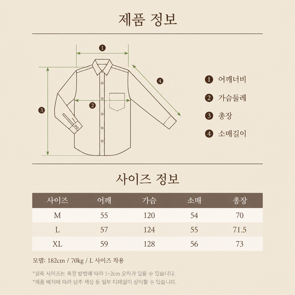 IMAGE 15 — 제품 정보.png