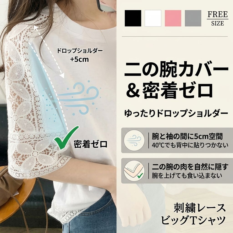 レディースレーストリミング半袖トップス 夏 薄手シャツ